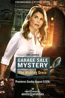 电影:车库拍卖神秘案件4:结婚礼服