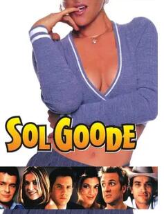 电影:索尔·古德