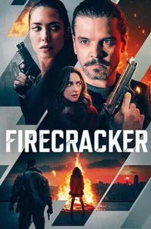 电影：篝火之夜