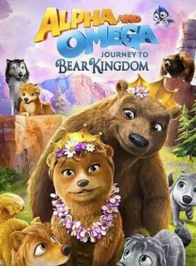 电影:丛林有情狼8:棕熊王国之旅