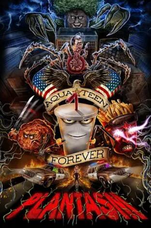 电影：饮料杯历险记：草追人