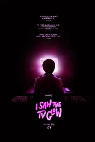 电影:荧屏在发光