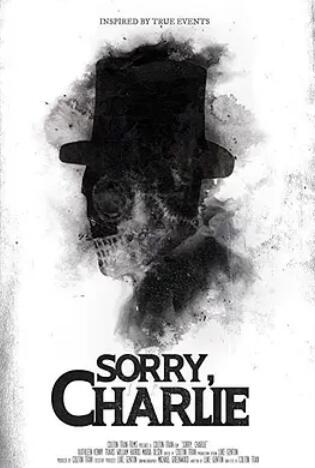 电影:不好意思啊,查理