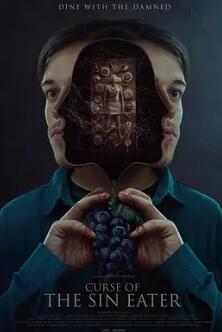 电影：食罪者的诅咒