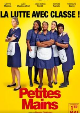 电影：伊娃嬉闹大酒店