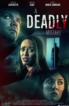 电影：欲女心惊