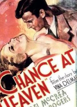 电影：天堂的机会