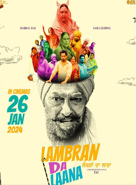 电影:兰布兰·达·拉纳