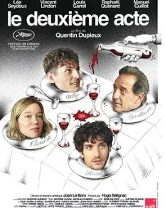电影：第二幕