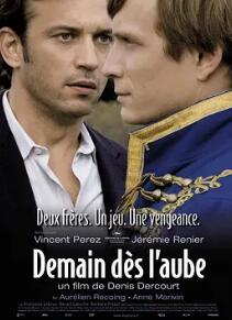 电影：明日黎明