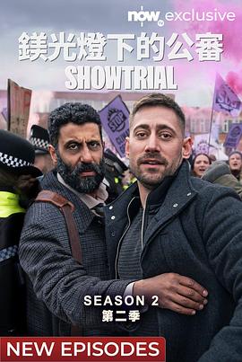 电影：模范审判第二季