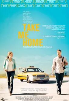 电影：带我回家2011