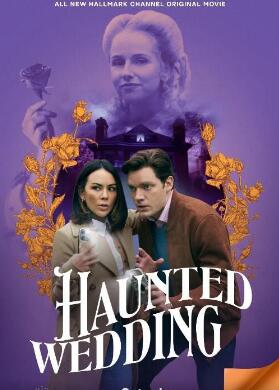 电影:闹鬼的婚礼