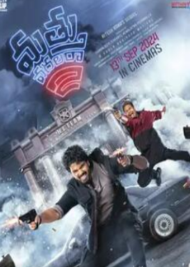 电影:远离迷幻2