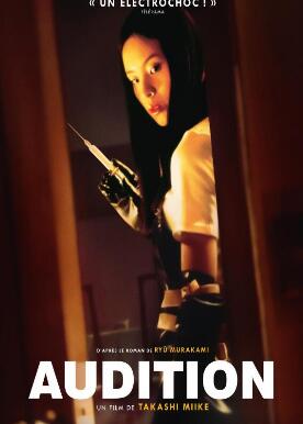 电影：切肤之爱1999