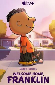 电影：史努比特辑：欢迎回家，富兰克林
