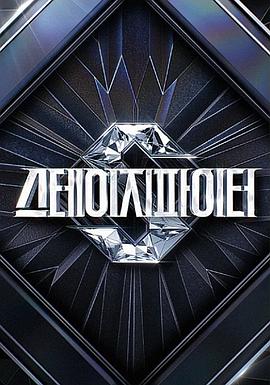 电影：Stage Fighter