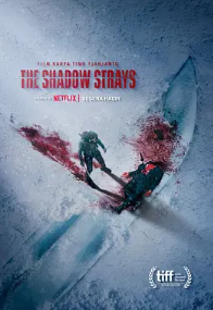 电影：叛影浪客