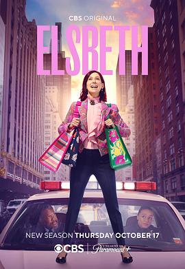 电影：奇思妙探第二季