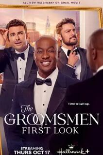 电影:伴郎:初见