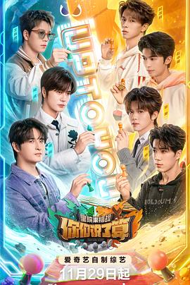 电影：你们说了算——里院来福战