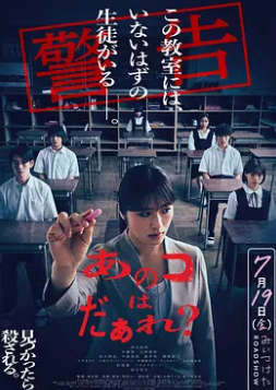 电影:那个孩子是谁?