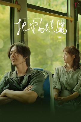 电影:把空白填满