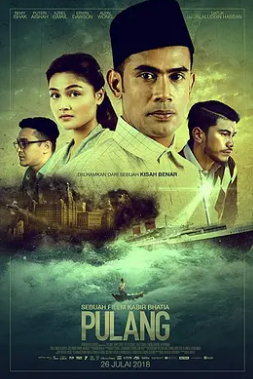 电影：归乡的承诺