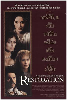 电影：乱世情缘