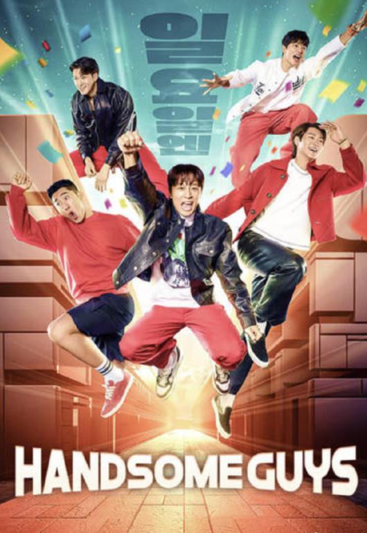 电影:Handsome Guys