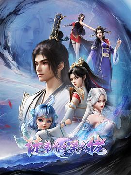 电影:徒弟个个是大佬2024