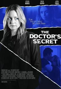 电影:我和医生的秘密生活