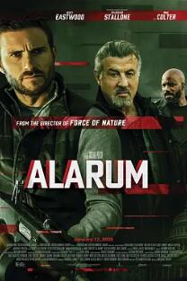 电影:警报战