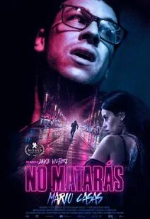 电影：暴走午夜