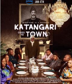 电影:加丹加里进城