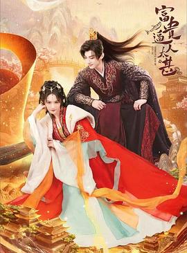 电影:富贵逼人太甚