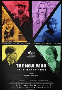 电影：紧急出口2024