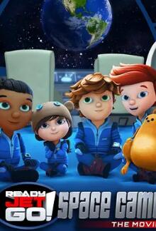 电影:太空小子杰特之太空营地