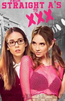 电影：A级优等生下海记