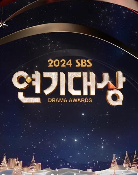 电影：2024年SBS演技大赏