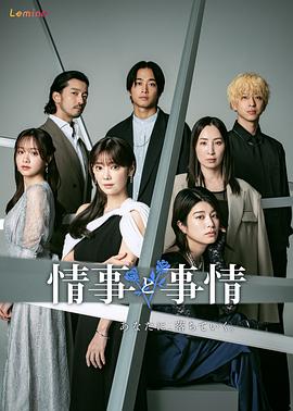 电影：情事与事情