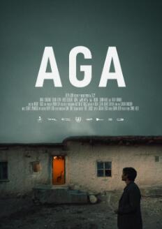 电影:阿加2021