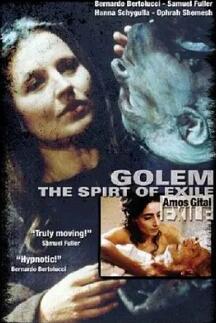 电影:人偶,流放的精神