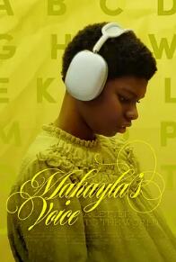 电影:玛凯拉的心声:给世界的信