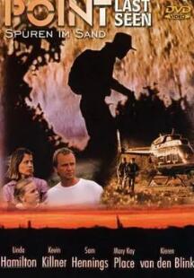 电影：生死搜寻