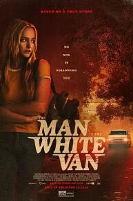 电影：白面包车里的人