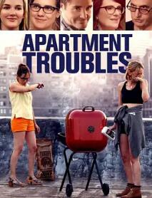 电影：公寓的烦恼