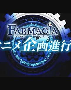 电影：魔农传记