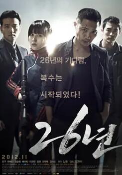 电影:26年