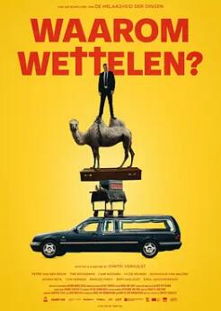 电影：漫漫殡途